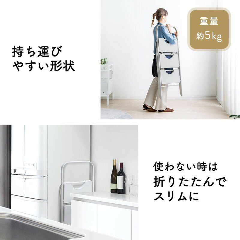 折りたたみ脚立_踏み台_3段_ステップ台_ステップチェア__母の日_父の日_プレゼント_EEX-KYA3