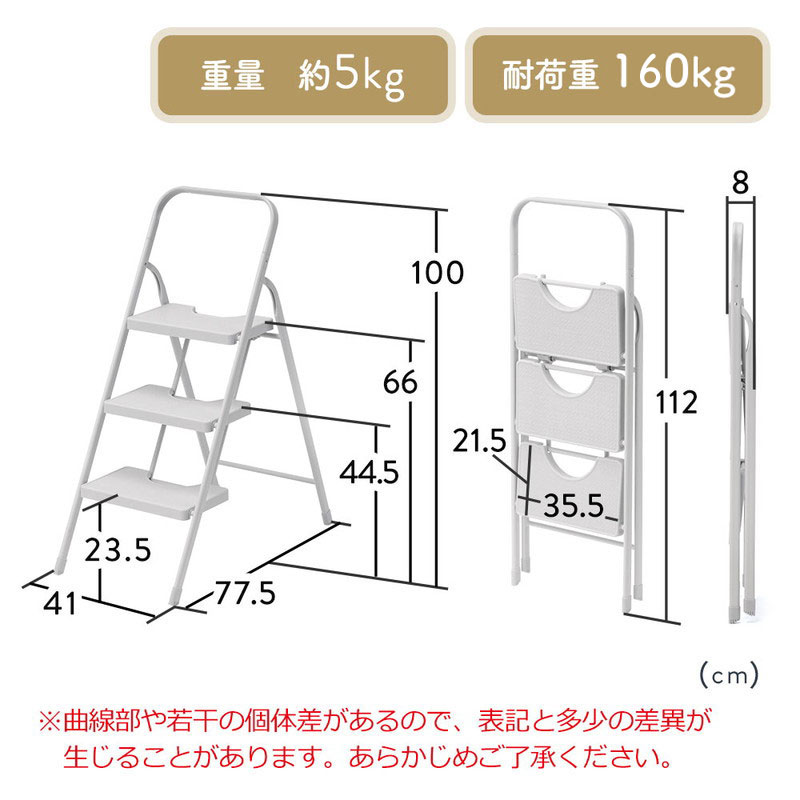 折りたたみ脚立_踏み台_3段_ステップ台_ステップチェア__母の日_父の日_プレゼント_EEX-KYA3