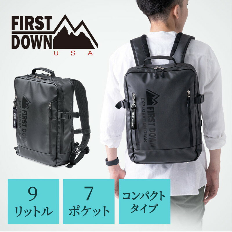 バックパック メンズ リュックサック A4 コンパクト 通勤 旅行 PCリュック ファーストダウン 9L EZ2-BAGFT6BK