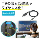 BluetoothI[fBIgX~b^[ M@ er  x apt-X LowLatency Bluetooth 5.0 USBd EZ4-BTAD010