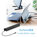 yNʍőP10{~4/27 9:59܂ŁzhbLOXe[V |[gvP[^ hbN Surfacep d HDMI USB-C USBnu Windows EZ4-HUB039BK3