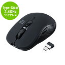 Type-Cマウス ワイヤレスマウス ブルーLEDセンサー 5ボタン DPI切替 ラバーコーティング ブラック EZ4-MAWC097BK