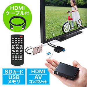 ǥץ졼䡼 HDMI MP4 FLV MOV USB SD ̿ ư  EZ4-MEDI020H