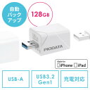 iPhone iPad obNAbv USB 128GB MFiF USB3.2 Gen1 USB3.1/3.0 EZ6-IPLA128GB3