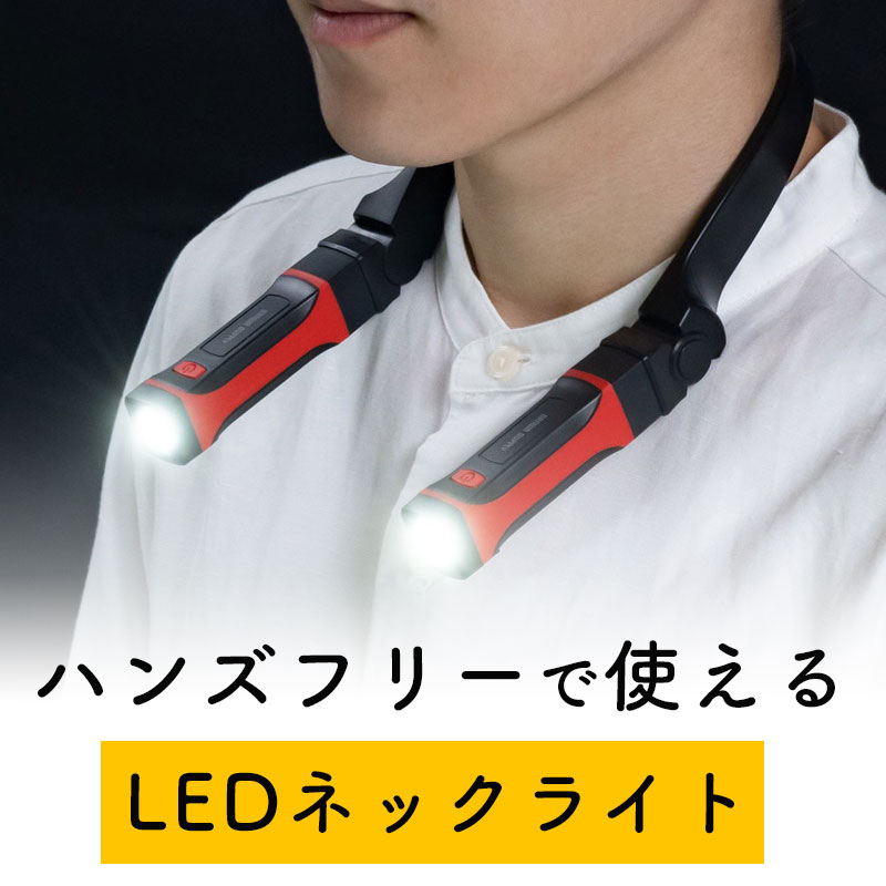 ں2,500ߥݥȯۥͥå饤 ݤ LED USB ɿ IPX4 120롼 Ĵ ޥͥå ȥɥ    EZ8-LED042