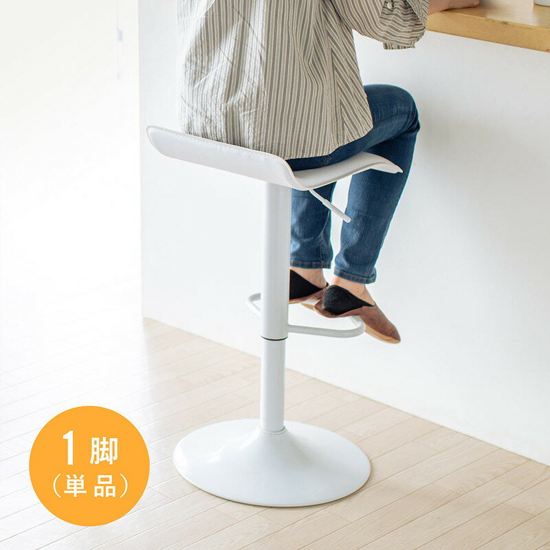 楽天市場】アウトレット（カウンターチェア｜イス・チェア