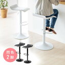【最大2,000円オフクーポン発行中】カウンターチェア おしゃれ 2脚セット 北欧 座りやすい 背もたれ キャスター スツール ハイスツール バーチェア 足置き...