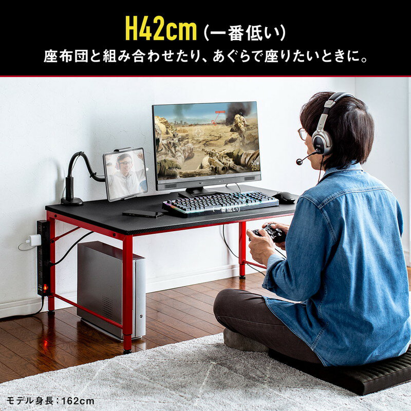 【最大2,500円クーポン発行中】パソコンデスク ロータイプ ゲーミング 100cm幅 奥行60cm 高さ可変 3段階 ローデスク 座デスク 書斎机 学習机 平机 おしゃれ おすすめ 机 在宅勤務 在宅ワーク テレワーク ローテーブル EZ1-DESKL010BKR 3