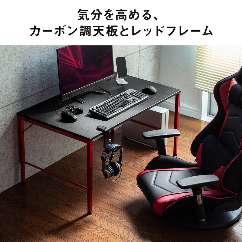 楽天市場】パソコンデスク ロータイプ ゲーミング 100cm幅 奥行 楽天市場】パソコンデスク ロータイプ ゲーミング 100cm幅 奥行