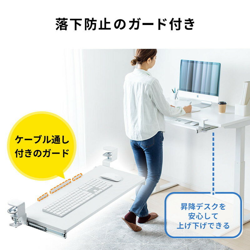 【楽天市場】【5%クーポン等配布中】キーボードスライダー 後付け クランプ式 引き出し 木製 デスク 白 マウス 幅68cm デスク拡張 おすすめ EEX-DESA07WH : 激安アウトレット店 【楽天市場】【5%クーポン等配布中】キーボードスライダー 後付け クランプ式 引き出し 木製 デスク 白 マウス 幅68cm デスク拡張 おすすめ EEX-DESA07WH : 激安アウトレット店