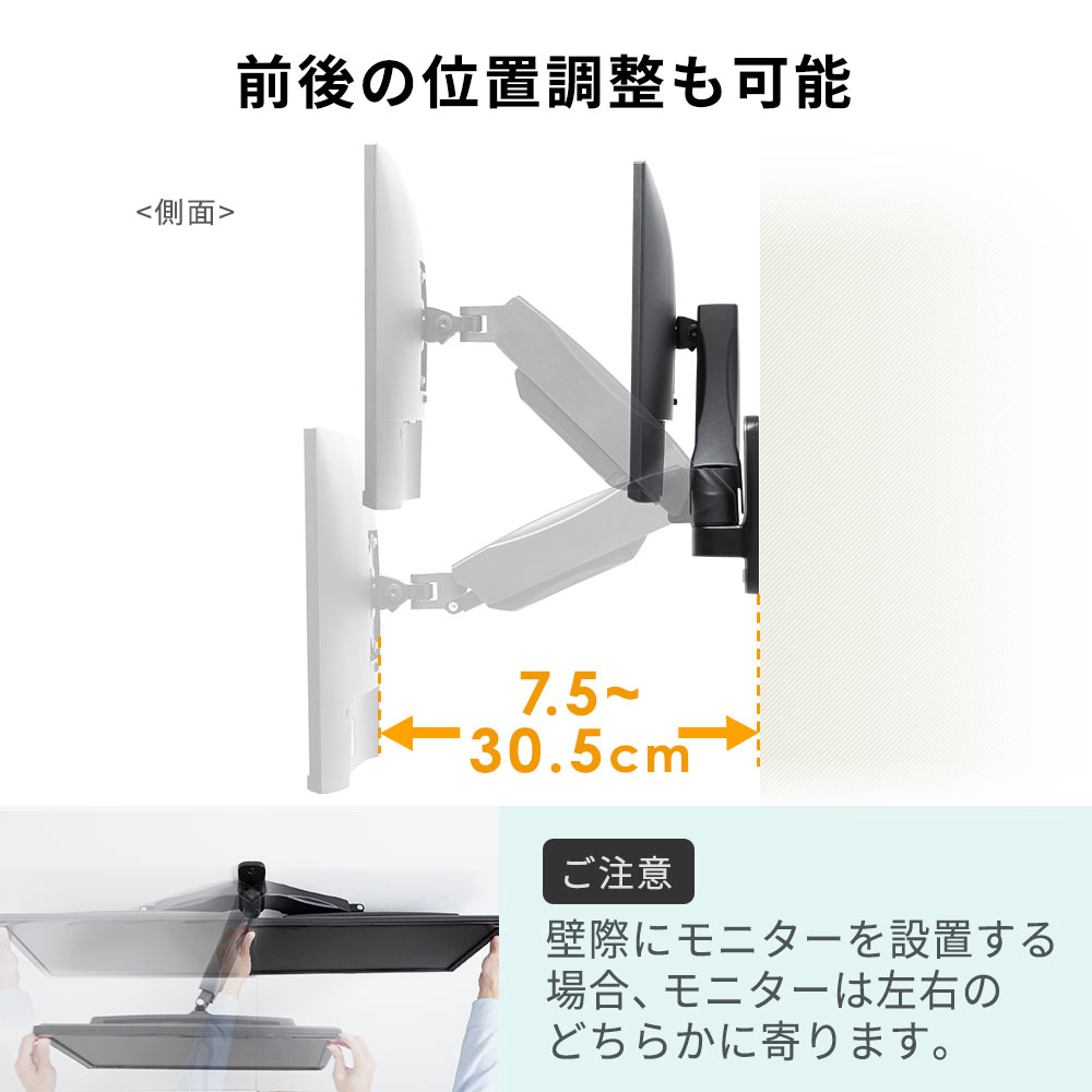 楽天市場】壁掛けテレビ金具 2関節 フルモーション式 ロング 楽天市場】壁掛けテレビ金具 2関節 フルモーション式 ロング
