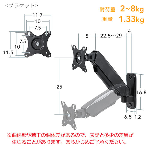 楽天市場】壁掛けテレビ金具 2関節 フルモーション式 ロング 楽天市場】壁掛けテレビ金具 2関節 フルモーション式 ロング