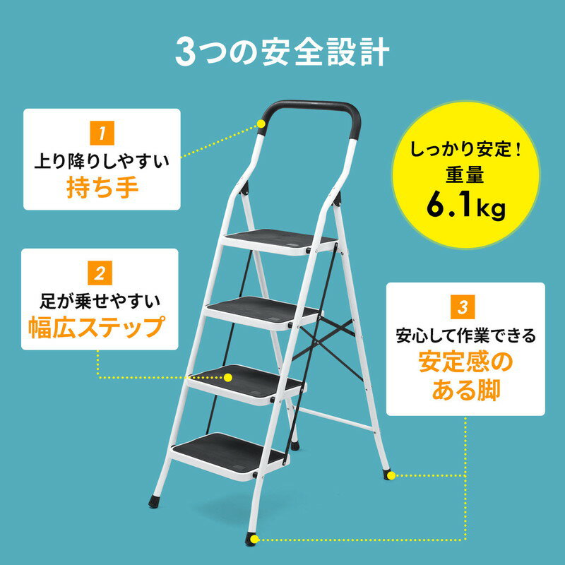 楽天市場】脚立 4段 折りたたみ 室内 梯子 ステップ台 ステップ 楽天市場】脚立 4段 折りたたみ 室内 梯子 ステップ台 ステップ