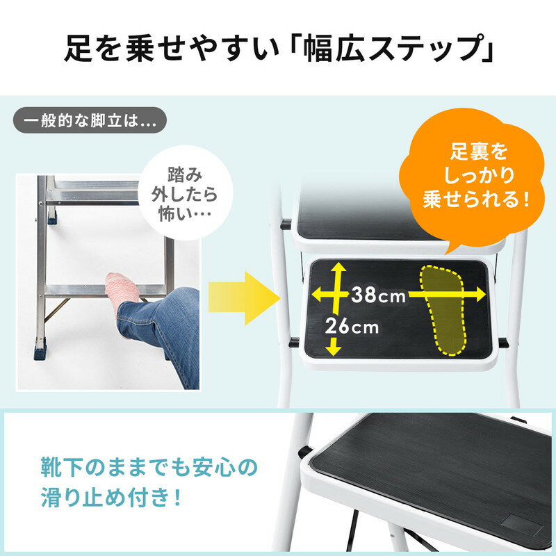 楽天市場】脚立 4段 折りたたみ 室内 梯子 ステップ台 ステップ 楽天市場】脚立 4段 折りたたみ 室内 梯子 ステップ台 ステップ