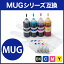 ͤؤ ץ MUG꡼ ͤؤȥåդ ֥å  ޥ  12ʬ EZ3-EMUGS4C