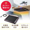 激安アウトレット店