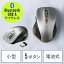 Bluetoothޥ 磻쥹ޥ ܥޥ ޥ 5ܥޥ ߥۥ Ųޥ ֥롼LED Type-A³ С EZ4-MAWBT159S