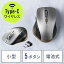 ں2,500ߥݥ12/26ޤǡType-C磻쥹ޥ ޥ 5ܥޥ ߥۥ Ųޥ ֥롼LED С EZ4-MAWC159S