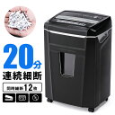 シュレッダー 業務用 電動 クロスカット A4 連続使用 オフィス DVD CD ホッチキス カード クレカ EZ4-PSD020