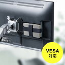 モニター裏 VESAマウント HDDホルダー EZ1-VESA002(2)