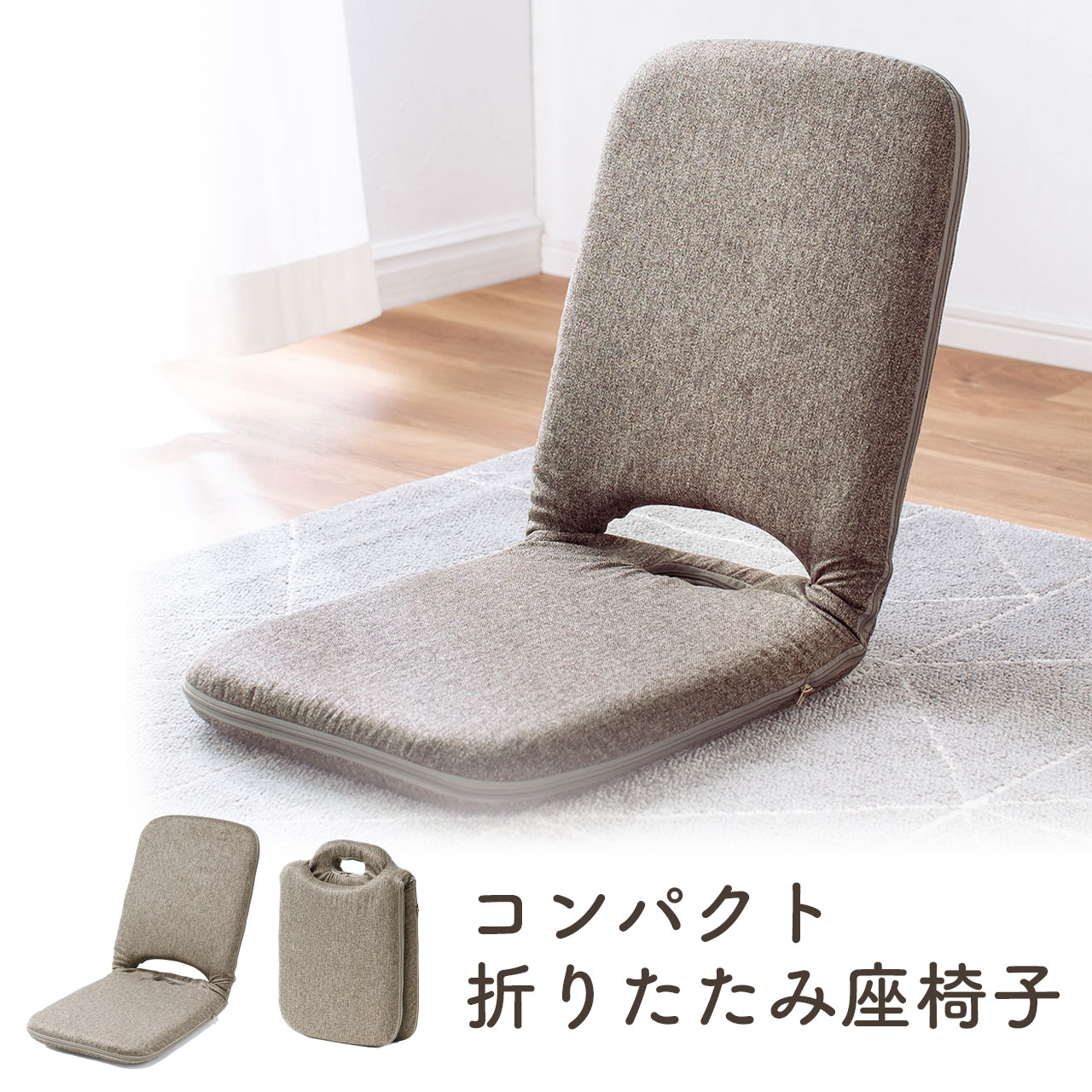 楽天市場】激安 アウトレット 座椅子(生産国中国)(イス 楽天市場】激安 アウトレット 座椅子(生産国中国)(イス