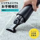 【アウトレット】ハンディクリーナー カークリーナー コードレス 車 小型掃除機 USB充電式 卓上クリーナー ブロワー付 5000Pa EZ2-CD073