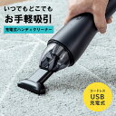 ハンディクリーナー カークリーナー コードレス 車 小型掃除機 USB充電式 卓上クリーナー ブロワー付 5000Pa EZ2-CD073