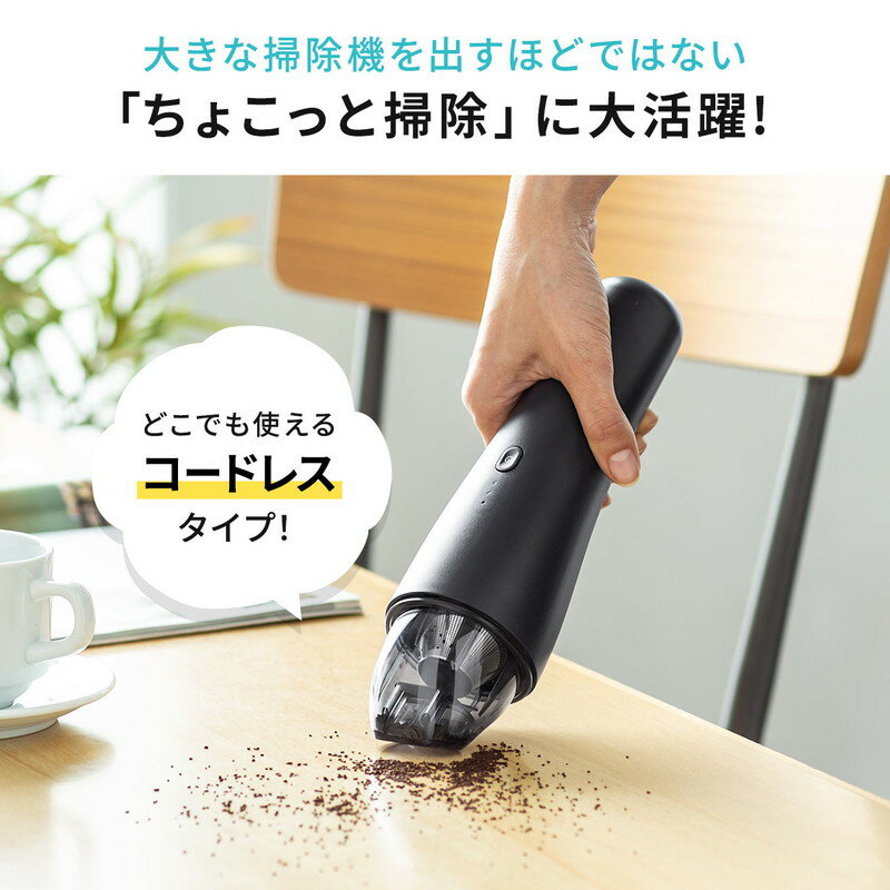 楽天市場】ハンディクリーナー カークリーナー コードレス 車 楽天市場】ハンディクリーナー カークリーナー コードレス 車