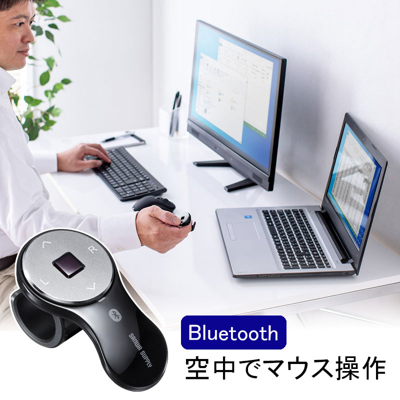 【最大2,500円クーポン発行中】リングマウス Blueto