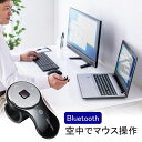 【ランク別最大P10倍~4/27 9:59まで】リングマウス Bluetooth フィンガーマウス プレゼンマウス ワイヤレス 5ボタン 充電式 プレゼンテーション ブラック EZ4-MABT156BK