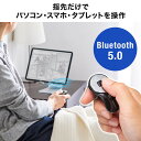 リングマウス Bluetooth フィンガーマウス プレゼンマウス ワイヤレス 5ボタン 充電式 プレゼンテーション ブラック EZ4-MABT156BK