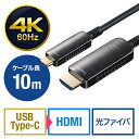 USB Type-C To HDMI ϊP[u t@Co[ 10m 4K/60Hz MacBook iPad TV ubN 500-KC037-10 TTvC