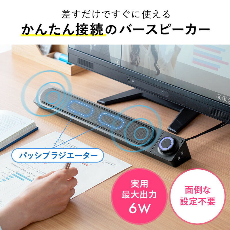 楽天市場】PCスピーカー サウンドバースピーカー ステレオミニ 楽天市場】PCスピーカー サウンドバースピーカー ステレオミニ