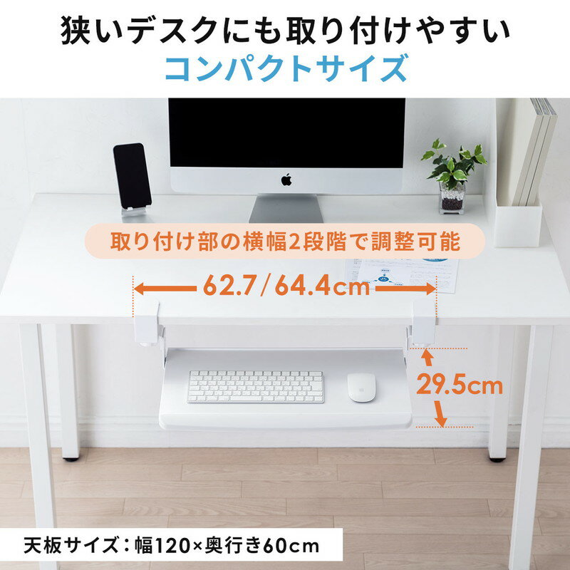 楽天市場】キーボードスライダー キーボードトレー 後付け 楽天市場】キーボードスライダー キーボードトレー 後付け