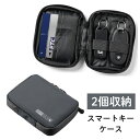 スマートキーケース スマートキー2個収納 カード2枚収納 防水 防塵 止水ファスナー 外側ポケット付き キーリング付属 ネイビー EZ2-CAR095NV【ネコポス対応】