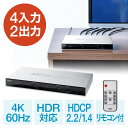 yNʍőP10{~4/27 9:59܂ŁzHDMIؑ֕z }gbNX 42o 4K 60Hz HDR HDCP2.2 fW^ Rt PS5Ή EZ4-SW039