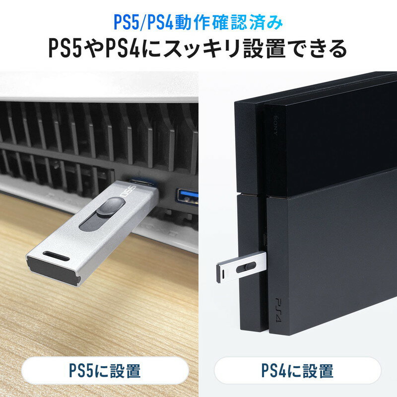 楽天市場】外付けSSD 1TB USB3.2 Gen2 小型 テレビ録画 ゲーム機 楽天市場】外付けSSD 1TB USB3.2 Gen2 小型 テレビ録画 ゲーム機