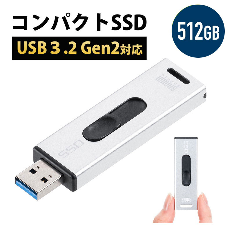 yő2,500~N[|szXeBbN^SSD Ot USB3.2 Gen2 ^ 512GB er^ Q[@ PS5/PS4 XCh } Vo[ EZ6-USSD512GSylR|XΉz