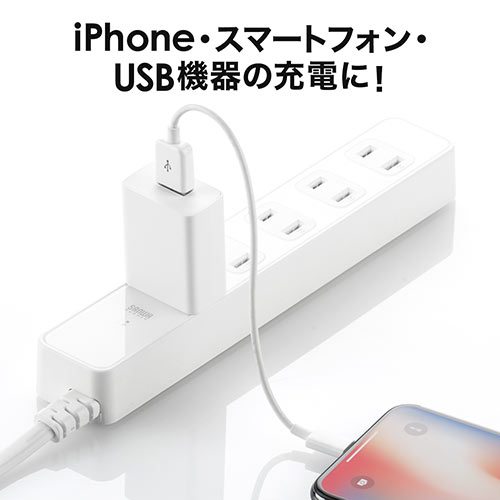 【クーポン配布中〜8/23まで】USB充電器 1ポート 1A コンパクト PSE取得 USB-ACアダプタ iPhone充電 ホワイト 50個セット EZ7-AC026WX50