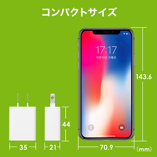 【クーポン配布中〜8/23まで】USB充電器 1ポート 1A コンパクト PSE取得 USB-ACアダプタ iPhone充電 ホワイト 50個セット EZ7-AC026WX50