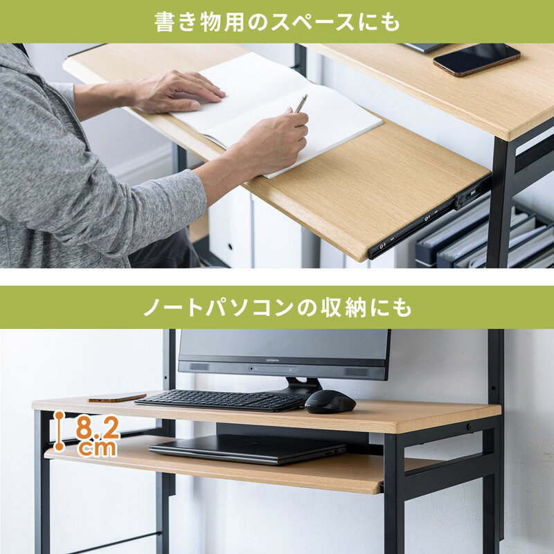 楽天市場】パソコンデスク スリム90cm幅 奥行43cm 省スペース 楽天市場】パソコンデスク スリム90cm幅 奥行43cm 省スペース