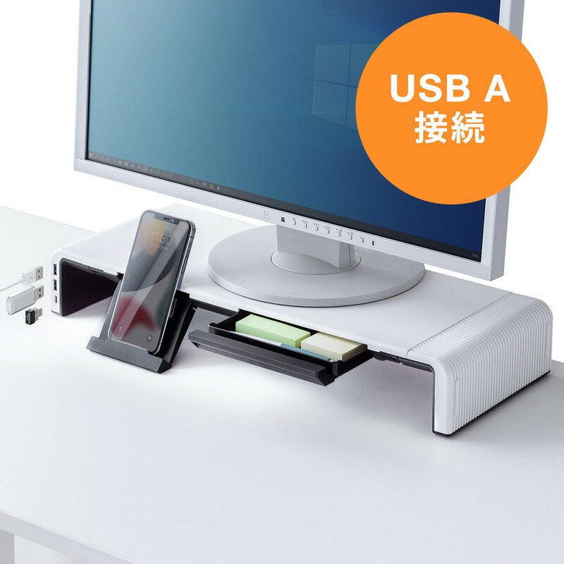 【最大2500円クーポン発行中】机上ラック USBハブ付き 