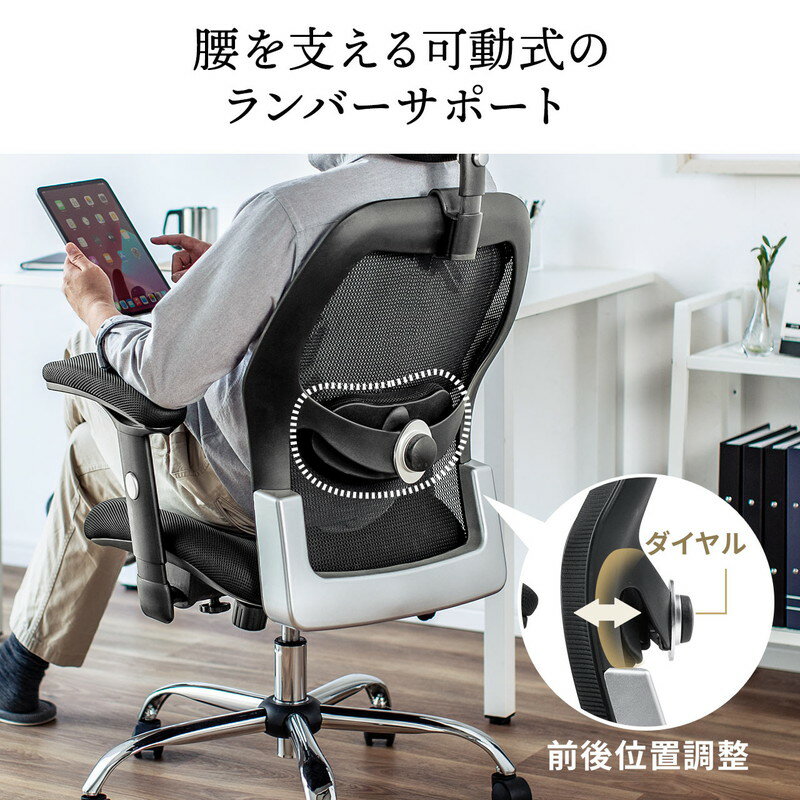 楽天市場】メッシュチェア オフィスチェア ハイバック 背座一体 楽天市場】メッシュチェア オフィスチェア ハイバック 背座一体