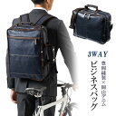 ビジネスリュック メンズ ビジネスバッグ 日本製 豊岡製 岡山デニム 3WAY 撥水 ショルダー PCリュック ネイビー EZ2-BAG180NV