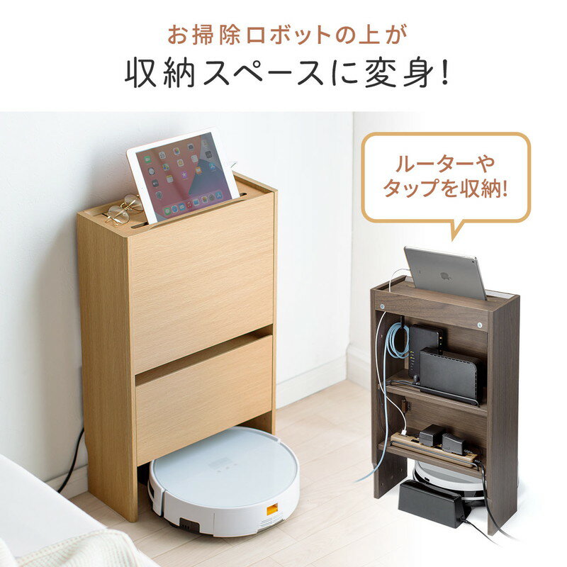 ケーブルボックス_お掃除ロボット対応_3段_ルーター収納_タップボックス_ロボット掃除機_木製_高さ65cm_ホワイト_EZ2-CB025WM