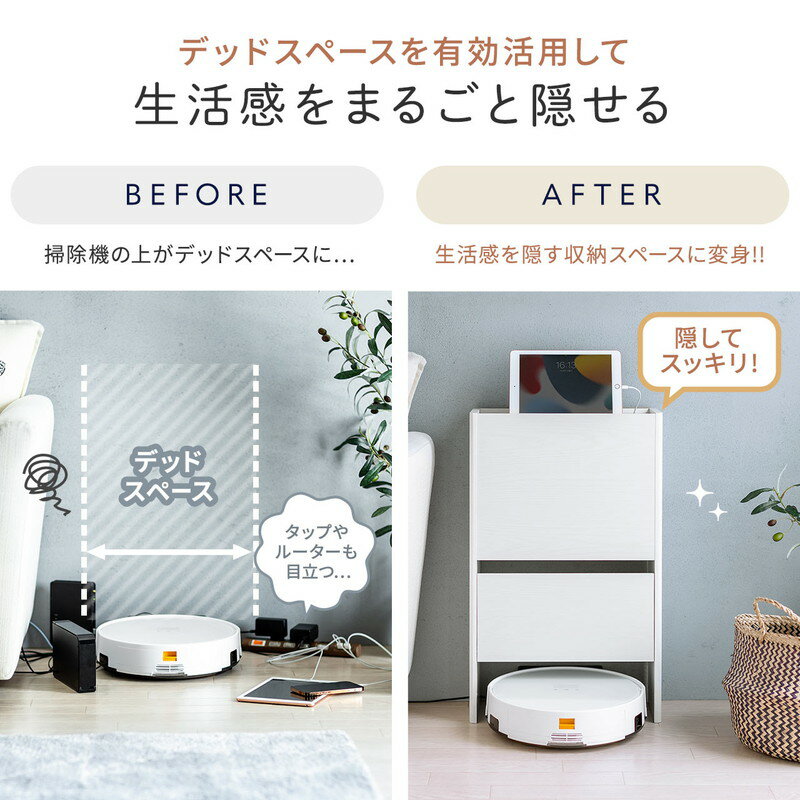 ケーブルボックス_お掃除ロボット対応_3段_ルーター収納_タップボックス_ロボット掃除機_木製_高さ65cm_ホワイト_EZ2-CB025WM