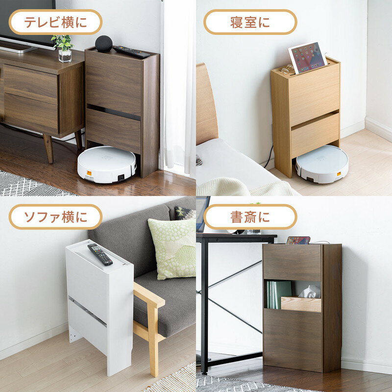 ケーブルボックス_お掃除ロボット対応_3段_ルーター収納_タップボックス_ロボット掃除機_木製_高さ65cm_ホワイト_EZ2-CB025WM