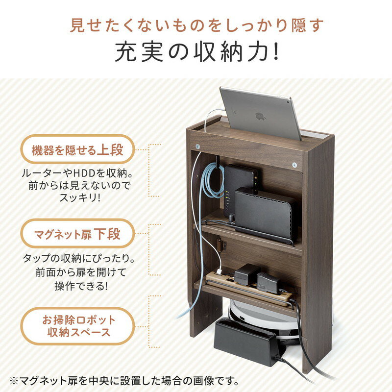 ケーブルボックス_お掃除ロボット対応_3段_ルーター収納_タップボックス_ロボット掃除機_木製_高さ65cm_ホワイト_EZ2-CB025WM