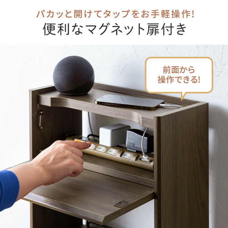 ケーブルボックス_お掃除ロボット対応_3段_ルーター収納_タップボックス_ロボット掃除機_木製_高さ65cm_ホワイト_EZ2-CB025WM