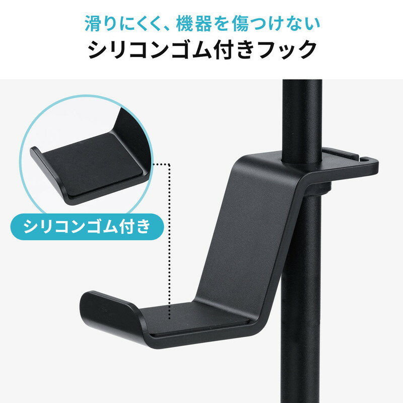 ゲームコントローラースタンド_ゲームパッドスタンド_ヘッドホンスタンド_ブラック_EZ2-GAP011BK